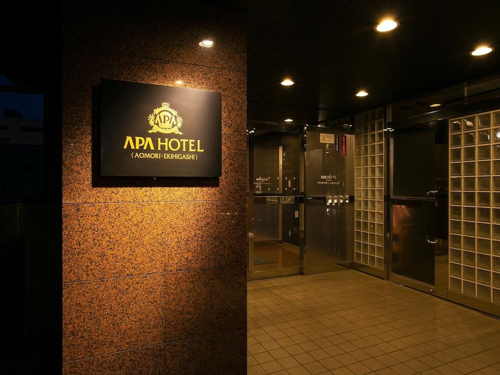 青森县车站东apa酒店 外观 照片