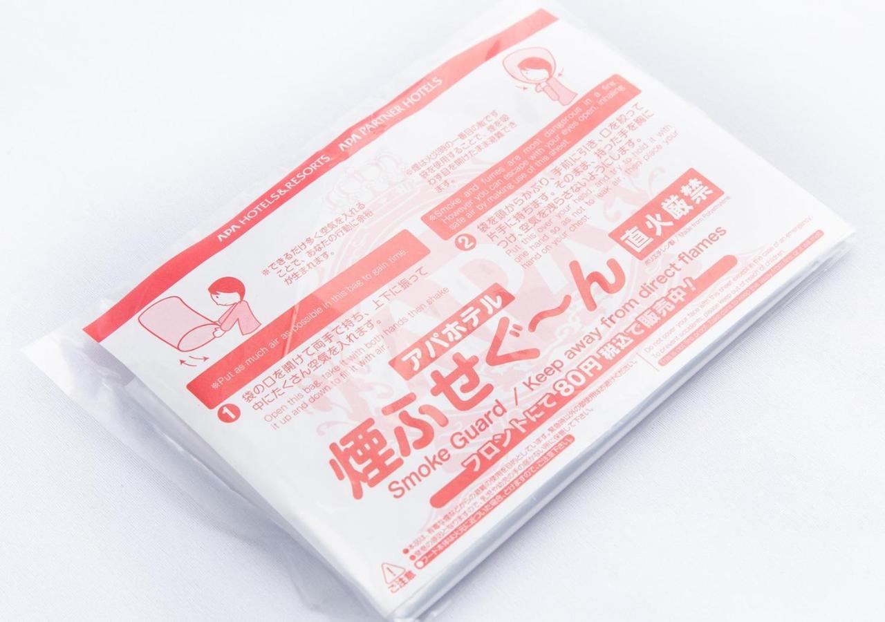青森县车站东apa酒店 外观 照片