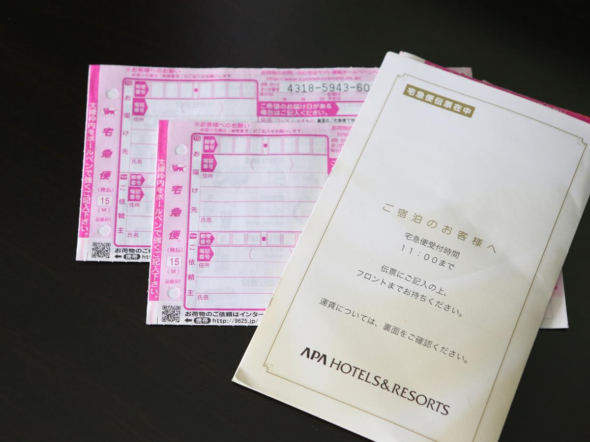 青森县车站东apa酒店 外观 照片